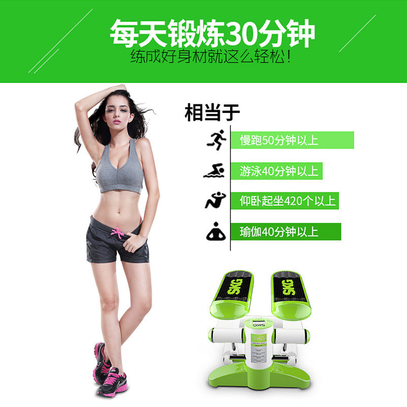 stepper multifunctional foot machine . fitness equipment mute household