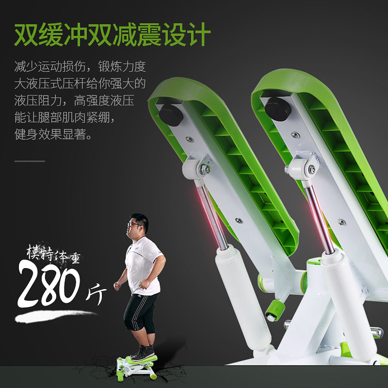 stepper multifunctional foot machine . fitness equipment mute household